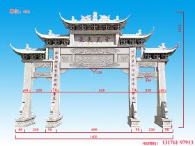 建造農(nóng)村石牌樓要多少錢_怎樣預(yù)算報(bào)價(jià)