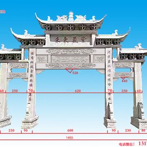 建造農(nóng)村石牌樓要多少錢_怎樣預(yù)算報(bào)價(jià)