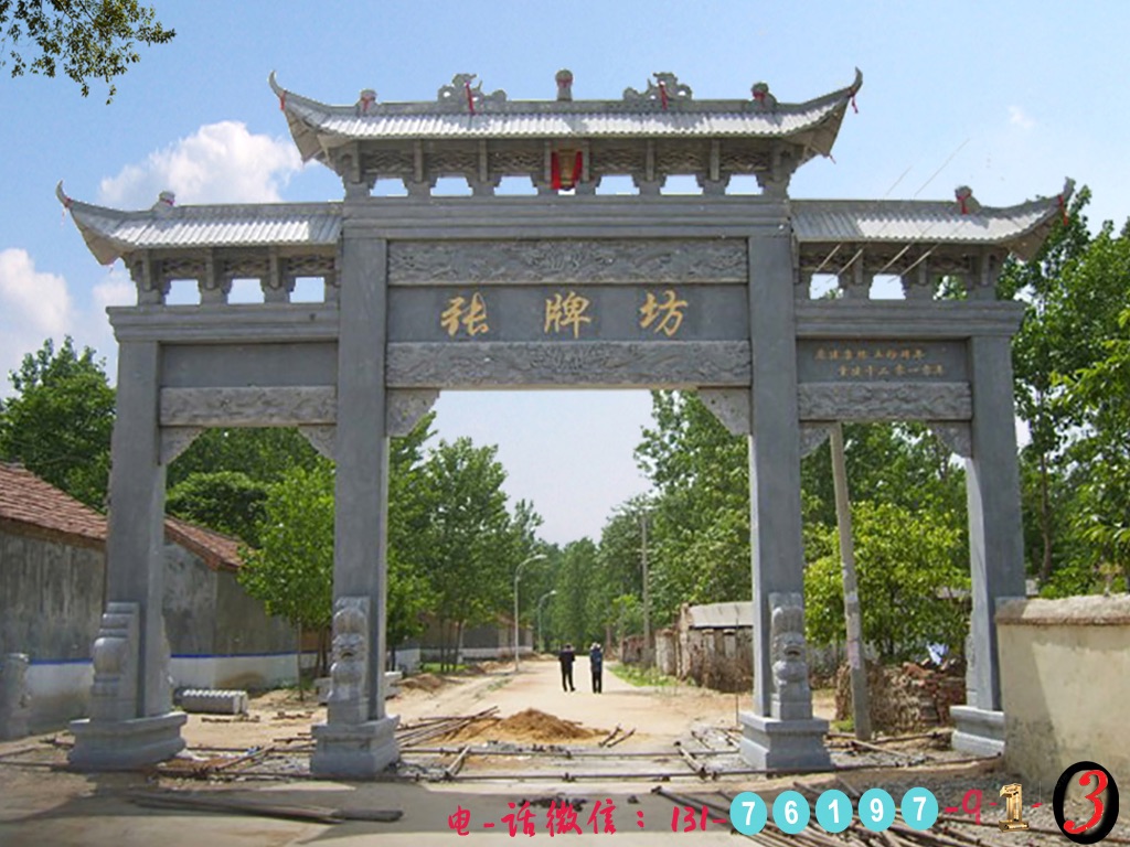 牌坊門樓_國立武漢大學(xué)牌坊在哪個門_武漢大學(xué)牌坊門在哪