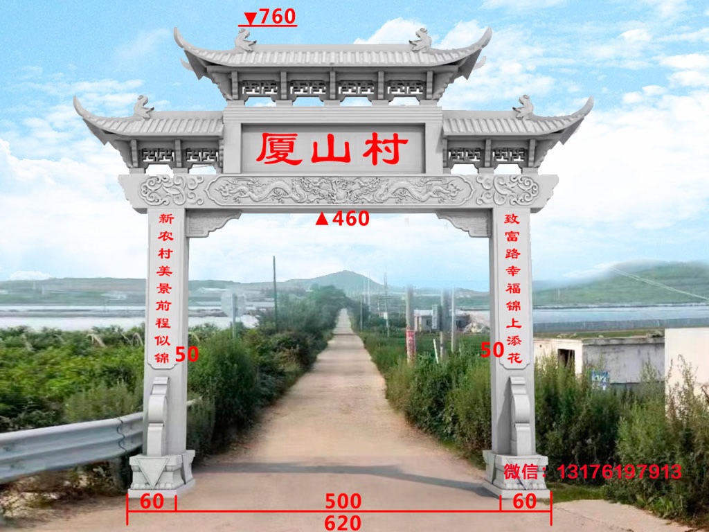 古建牌樓牌坊_螞蟻筑樓閱讀版_古建筑牌樓四柱五樓