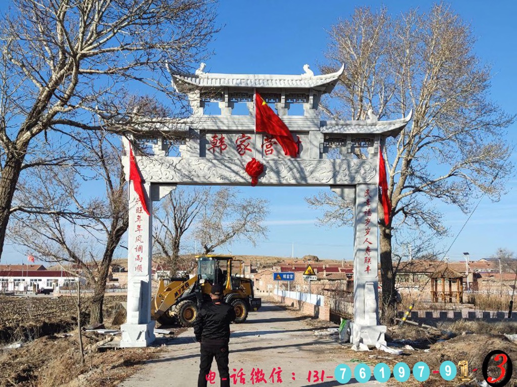 門牌坊圖片大全_江西哪里要建門樓牌坊？_武漢大學(xué)老牌坊門