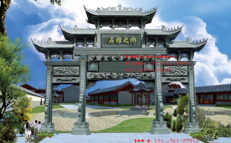 建一個農(nóng)村石牌樓多少錢_建網(wǎng)站 錢_農(nóng)村房屋建建法律法規(guī)